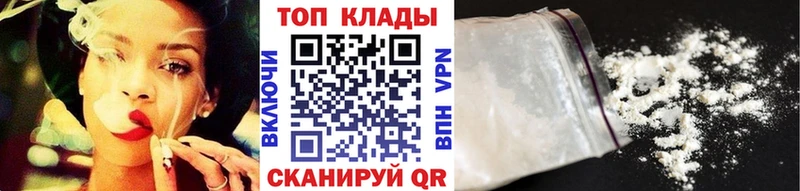 Продажа наркотиков Серов Cocaine  Амфетамин  Меф  ГАШ  Конопля 