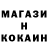 КЕТАМИН ketamine Baluan Sholaq