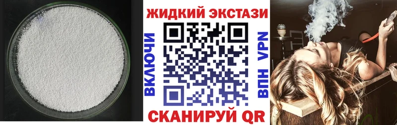 hydra tor  Серов  БУТИРАТ 99% 
