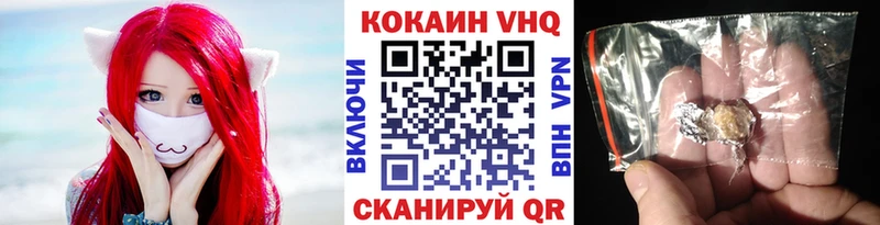 Кокаин Колумбийский  Серов 