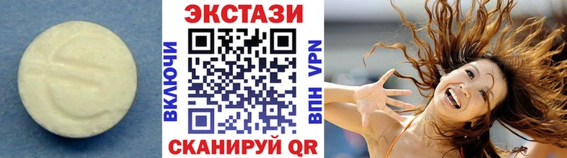 Ecstasy Дубай  Серов 