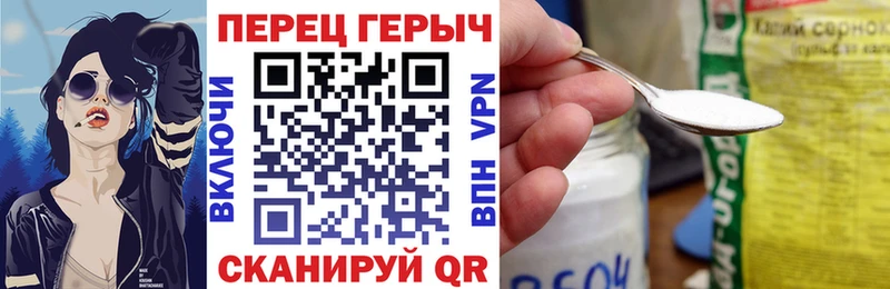 ГЕРОИН VHQ  darknet наркотические препараты  Серов 