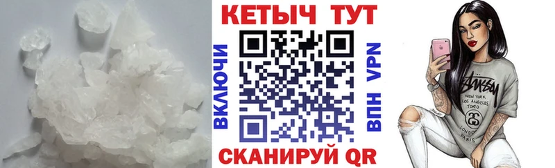 Кетамин ketamine  Серов 