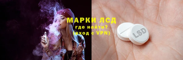 ешки Усолье-Сибирское