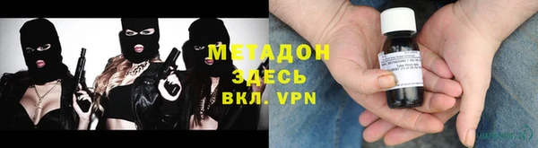 меф VHQ Алексеевка