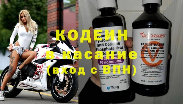 герыч Абаза