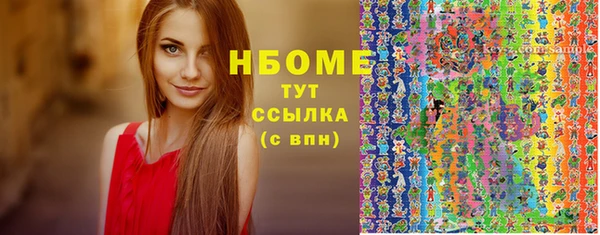 первитин Абинск