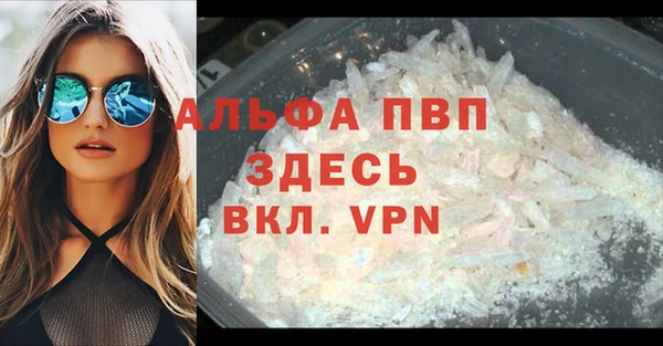 меф VHQ Алексеевка