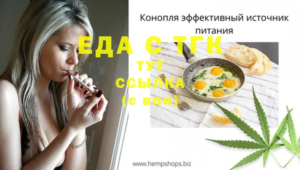 меф VHQ Алексеевка