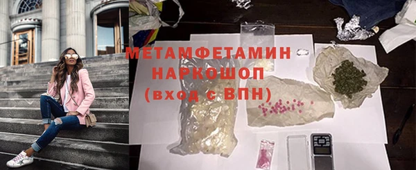 гашиш Абдулино