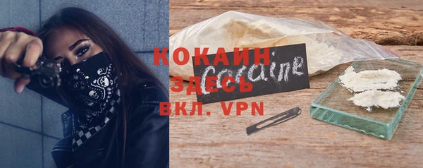 меф VHQ Алексеевка