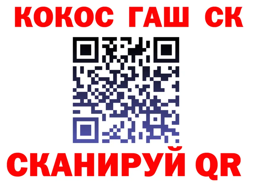Героин VHQ зеркало shop блэк спрут Серов