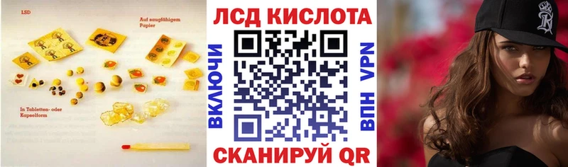 Лсд 25 экстази кислота  Серов 