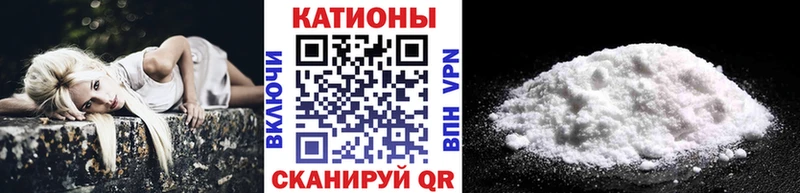 как найти закладки  Серов  Мефедрон кристаллы 