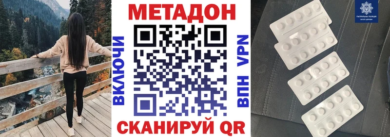 хочу наркоту  Серов  МЕТАДОН кристалл 