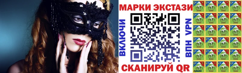 МЕГА вход Серов Марки NBOMe 1,8мг